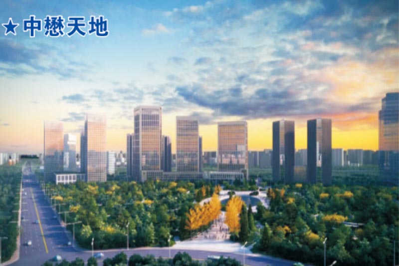 中懋天地